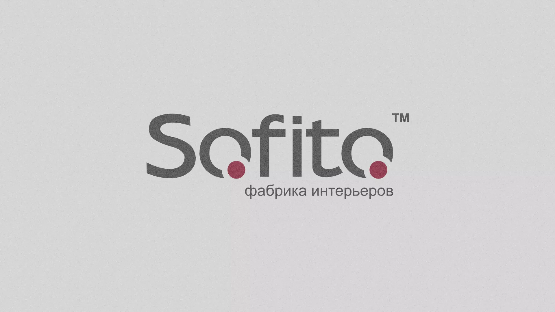 Создание сайта по натяжным потолкам для компании «Софито» в Тулуне